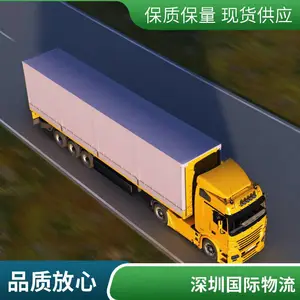 欧洲空运海运专线双清关包税一级庄家