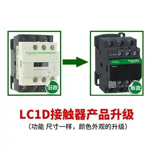 ʩ�͵½����Ӵ��� LC1D09F7C �����9A ��Ȧ��ѹ110V �ֻ�
