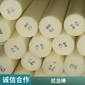 ���� ������ ʵ��Բ���߾����� ĥ Pa66���а�������������