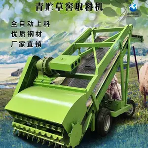 ���Ϸ��ͳ�Һѹ���ϻ� ����ʽ�綯�������ϻ� �ഢ��7��ȡ�ϻ�