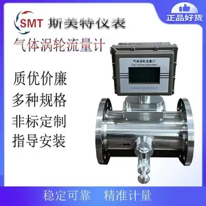 LWQ-80氮气流量计低流速可用于贸易结算气体涡轮计量表