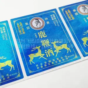 不干胶定制 贴纸标签印刷透明烫金Logo卷筒PVC彩色哑银不干胶定做