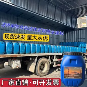 ���ŷ�ˮͿ��JC/T 975-2005 PB LT �;ۺ�����������ˮ �����黯����