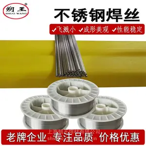 307不锈钢药芯焊丝 E307LT1-1焊丝 Y307L药芯焊丝
