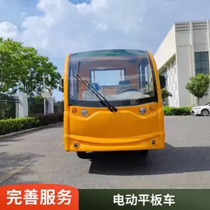 ��������ƽ����� �ֿ����̰��˳� �綯���������� �ӿ�ƽ��ɶ���