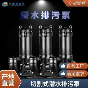 ��Ӧ�������ҵ��Ӧ150WQ120-25-15Kw�и�ʽǱˮ���۱�