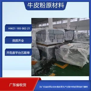 ţƤ����Ƥ��Σ�ϴ���HW21-193-002-21���ã�Ƥ˿��Ƥĭ��Ƥ��
