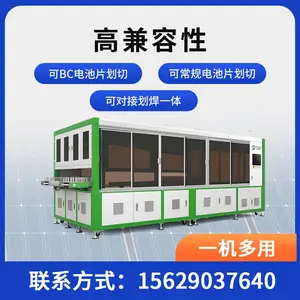 ������Ƭ���ܻ�Ƭ�� �뵼�弤�⻮Ƭ�� ����2700Ƭ/ʱ �ɶ���