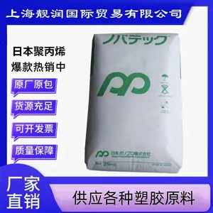 PP �ձ�JPC RMG02 ������ ������ ��Ĥ�� �ܽ�ԭ��