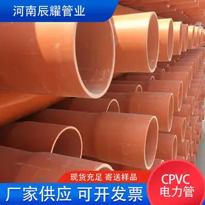 CPVC电力管 管网改造地下配套管线施工 cpvc埋地穿线拖拉管