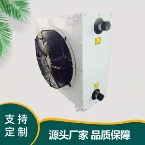 ���˶��Ƽӹ�ů��� ͭ�ܴ���ů���������ҵ�����豸