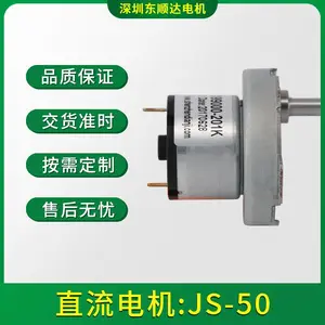 ΢�ͼ��ٵ��6V12Vֱ��������� ������������ֱ����ˢС�͵綯�� ����ιʳ����� ֱ�����ٵ��