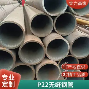 �»�A213T22����ֹ� T22�Ͻ��޷�� P22�Ͻ���¸�ѹ�� ���и�