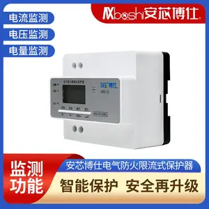 ��о���˵綯�����׮��Ƿѹ��������ʽ������AXX2-20A-1C(RS485)