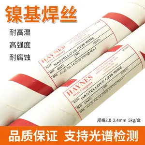 �������ϺϽ�HAYNES 617���Ͻ�˿ERNiCrCoMo-1