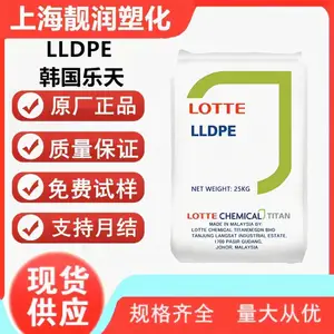 LLDPE 韩国乐天 UF315 有开口剂 抗氧化 高增滑 薄膜 聚乙烯原料