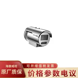�� DH-IPC-HFE7449E-ZNF-LED ȫ��400��佹���ܷ��������
