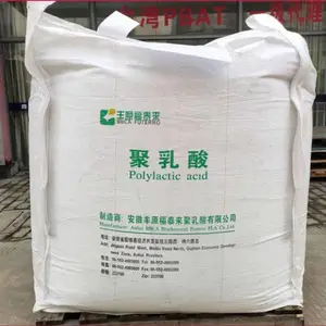 PLA 日本尤尼卡 TE-1070 挤出级 高抗冲 生物可降解 支架托盘 涂层