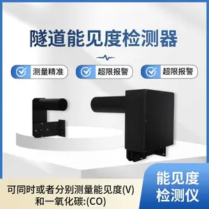 碧野千里 隧道COVI检测器 BYQL-SD 一氧化碳能见度检测仪