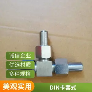 旋挖钻机高压软管总成 液压软管接头过渡接头