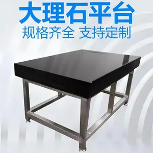 成都 00级大理石平台 检测平台 大理石构件 大理石平台维修