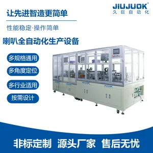 �þ������Զ������豸��ý�����ȴ�·ĤƬ��װ�Զ���װ