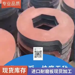 瑞典进口 板 高抗锈高耐磨 预硬料 熟料 零切加工