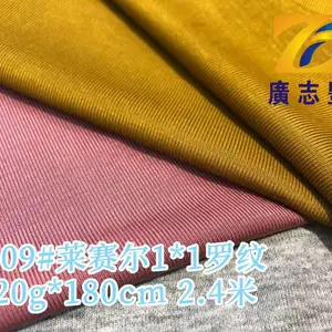 广志丰2609#莱赛尔1*1罗纹220克天丝莱赛尔垂坠性好色彩明亮光泽亲肤打造立体剪裁的时尚单品面料
