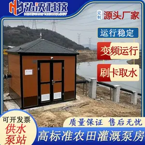 农业灌溉泵站WPC房体淮北