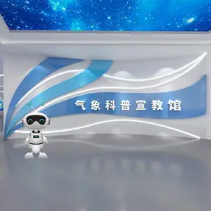 【供应】制作《气象科普宣教馆》VR气象科普教育产品 数字展厅