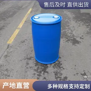 Ͱ���ӹ�Ͱ�׼Ӻ�200������Ͱ200L����Ͱ��������ת��