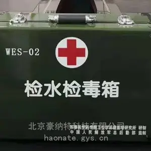 WES-02补充试剂