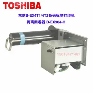 ��֥B-EX4T1�����ӡ������ؾ���EX4T2��ǩ��ӡ������ģ��