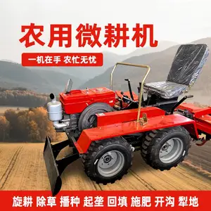 雷创田园管理机 果园履带旋耕机 25马力乘坐式大棚开沟机