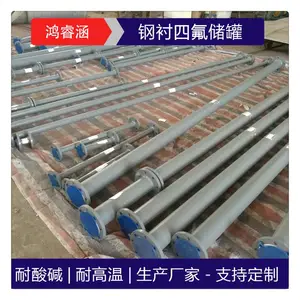 ��� �ֳ��ķ��ܵ� PTFE���ķ���ϩ�� �ֳ��ܸ��Ϲ� ���ķ��ܼ�