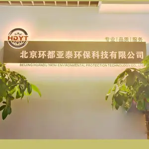 北京环都亚泰环保科技有限公司