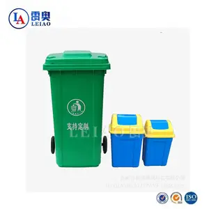 工业家用垃圾桶开模定制 塑料外壳注塑配件模具生产开发