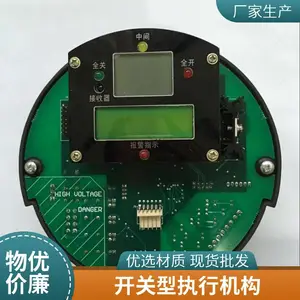 IQM20F14Z 罗托克 ROTORK电动执行机构 现货可批发