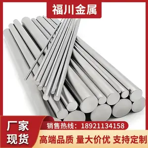 625���ºϽ�/C22���ϺϽ�Բ�� 601���ºϽ�Բ�� �����Ż�