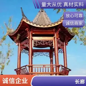 别墅庭院六角亭 可成古建 承接工程项目 古建凉亭生产厂家
