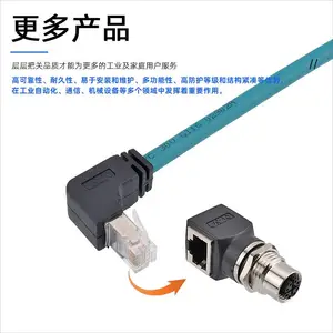 ����M12��ˮ������8оĸ��תRJ45X����ֱ��ʽ��ת��I��ת��������