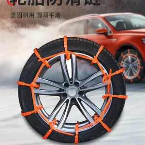 破冰强劲耐磨通用型尼龙料汽车suv 面包越野车轮胎雪地防滑扎带