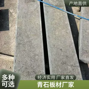 ������̤����ʯ�� ��·�����ʯ��� �ʵ�ϸ�岻�״�