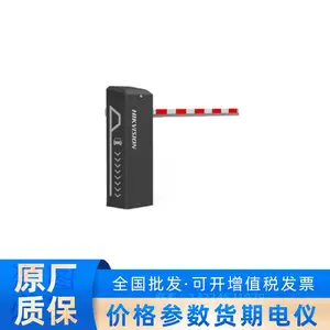 海康威视自动挡车器DS-TMG5B0-R 国内标配 快速道闸