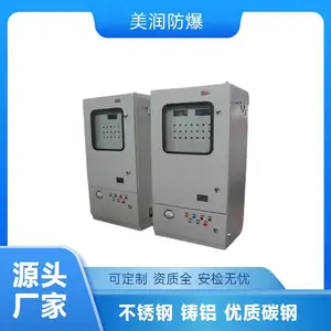 美润 琴台式防爆正压柜 气体循环可控 适配复杂功能 规模生产 可定制