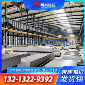 铝制易拉罐罐盖(底)用3004|5052|5182铝板卷