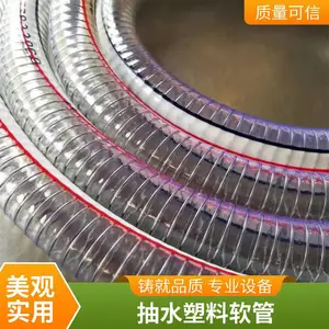 ������Ӧ PVC��˿���� ͸����ˮ�� ��ҵ�����͸�����ĥ��ѹ��ǿ����
