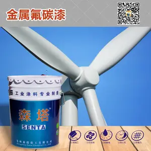 PAL8022黑褐色氟碳漆