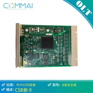 全新中兴传输设备ZXMP S330 B型交叉板 CSB板卡