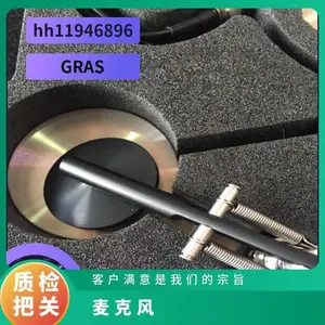 G.R.A.S麦克风丹麦GRAS 46AQ随机入射标准装置原装进口货期